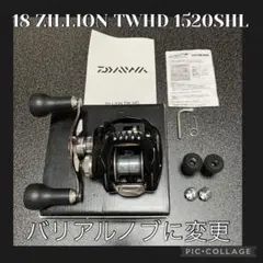 2025年最新】ジリオン 1520の人気アイテム - メルカリ