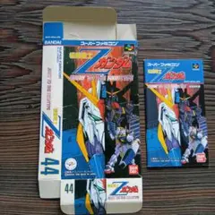 機動戦士Zガンダム　AWAY TO THE NEWTYPE　箱＆取扱説明書