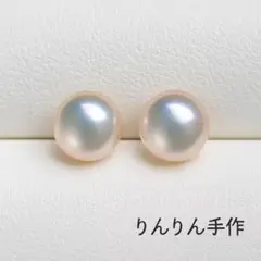 最強照り♥約6mm天然色オレンジ♪池蝶本真珠ピアス『りんりん手作』