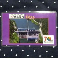 Item thumbnail for item ab5a722a-0cc7-4f85-945b-1f59f965c3e6