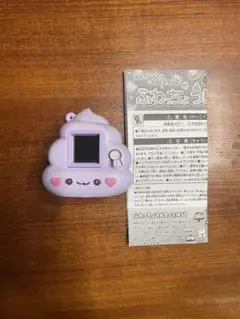 ふわっちょうんちょ●ラベンダー