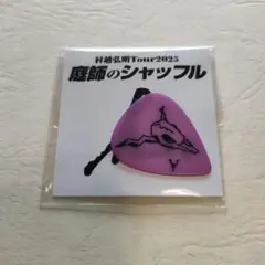 Item thumbnail for item 1de33bfb-198f-456e-8eb0-4e6bd8a79ce7