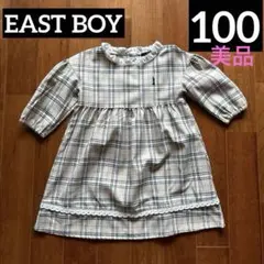 EAST BOY チェック柄 ベージュ ワンピース　100