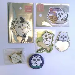 ちいかわ　あのこセット