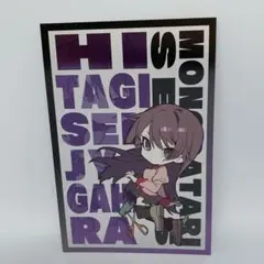 物語シリーズ 戦場ヶ原ひたぎ 望月けい ちびキャラメタリックポストカード