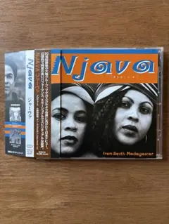 NJAVA ジャーヴァ / CD 久保田麻琴プロデュース