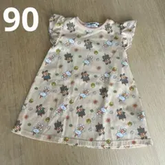 こぐまちゃんの絵本　ワンピース　90