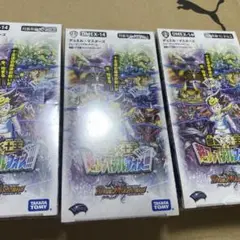 怒闘×十王 超ファイナルウォーズ　3BOX