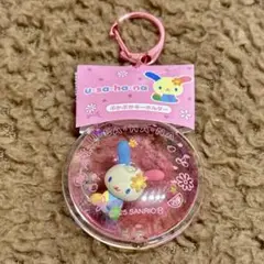 【新品】サンリオ ウサハナ ぷかぷかキーホルダー スピンズ 平成レトロ