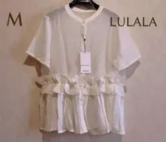 新品 LULALA 楊柳 シアー フリルブラウス オフホワイト クリーム M