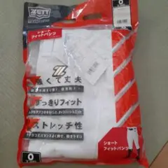 ZETTショートフィットパンツ BU1282CP ホワイト