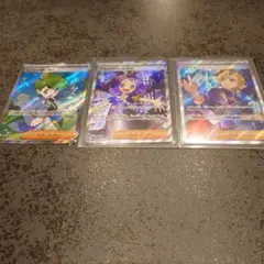 ポケモンカード　SR　サポート　3点セット