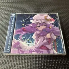 Zekken No.6 Flight In My Room