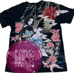 抜刀娘(ばっとうむすめ）総和柄 ラメ刺繍入りプリントTシャツM