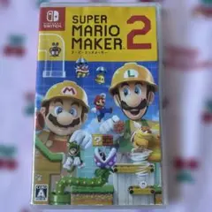 マリオメーカー2 Switch