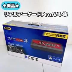 PS4 リアルアーケードPro.V4 サイレント隼 ミッドナイトブルー 51lO+lqJgCL._UF350,350_QL50_.jpg