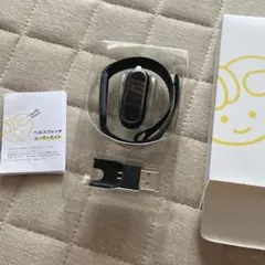 チョコザップ　ヘルスウォッチ