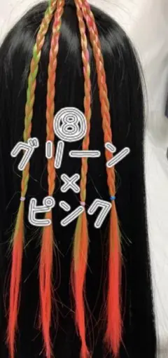 三つ編み ウィッグ ポニーテール エクステ 編み込み セール