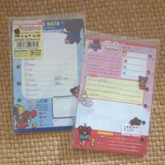カミオジャパン クマ プロフィール帳 リフィル 平成レトロ