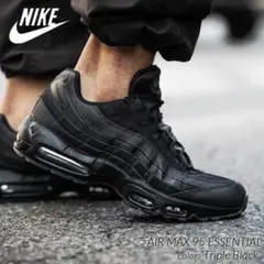 Nike Air Max 95 Essential "Triple Black"