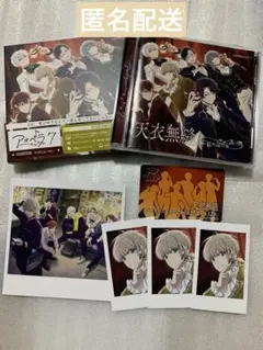 アオペラ -aoppella!?- 7 初回限定盤 VadLip ver 帆波