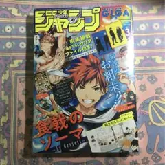 ジャンプギガ SUMMER 10冊セット ジャンプGIGA 2025 SUMMER | 週刊少年ジャンプ編集部 |本 | 通販