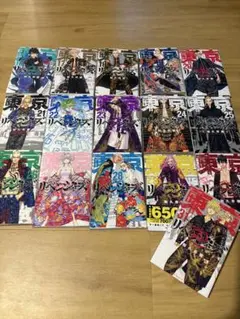 東京リベンジャーズ 全巻セット 1〜35巻