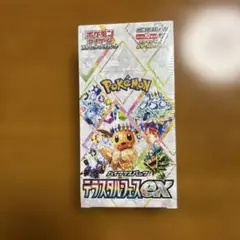 Item thumbnail for item 2b432bf2-6fd9-4de0-a0c1-4cdce11a7260
