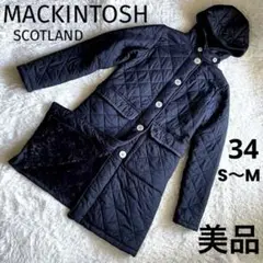 美品‼︎マッキントッシュ ボアキルティングコート 34 ネイビー レア イエナ別注