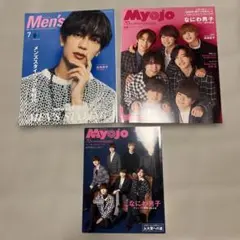 Men’sPREPPY 2022年7月号