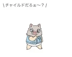 ななみ様　専用ページ