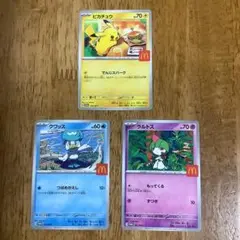 ポケモンカード　ラルトス　マクドナルド　プロモ