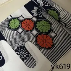 Item thumbnail for item 34c9b6cd-ebed-486b-9fec-c0aac0c18ff7