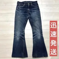 フラットヘッド 3006 ベルボトム フレアデニムパンツ メンズ 30