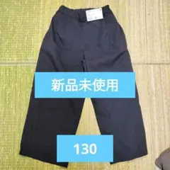 【新品未使用】ユニクロGIRLS用　タックワイドパンツ