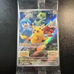 ポケモンSV早期購入　PROMO SV-Pプロモカード 001/SV-P
