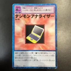 デジモン デジモンアナライザー 本体 Amazon.co.jp: デジモンアドベンチャー デジモンアナライザー