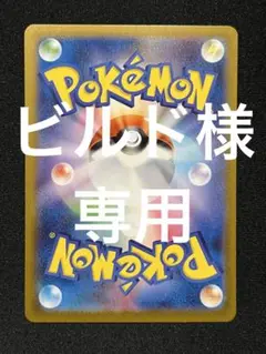 おまけ