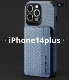 @iPhone14plus新品未使用