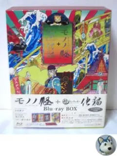モノノ怪＋怪～ayakashi～化猫BOX [Blu-ray]