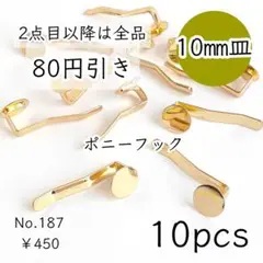 Item thumbnail for item 906c2749-aea4-4004-bfe9-19bb62652941
