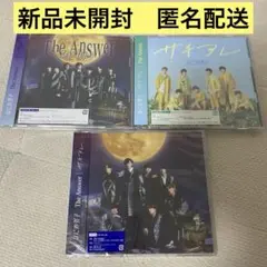 【新品未開封】なにわ男子 The Answer/サチアレ　3形態セット
