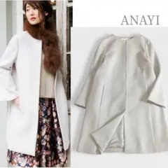 ANAYI/メルトン袖フレアコート ライトグレー グレージュ ミドル丈コート