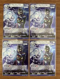ウルトラマンカードゲーム　BP02-061 ウルトラマンアグル R 4枚　セット