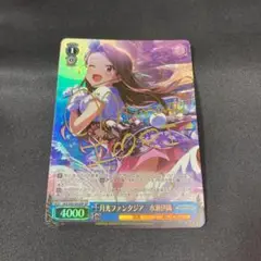 【SPサイン多 】ヴァイスシュヴァルツ 水瀬伊織デッキ 2025年最新】ヴァイス 伊織 サインの人気アイテム - メルカリ