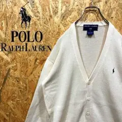送料無料 ラルフローレン 刺繍ロゴ 激レア ゆるだぼ00s ニット カーディガン