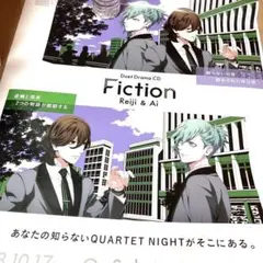 QUARTET NIGHT duet drama CD fiction ポスター