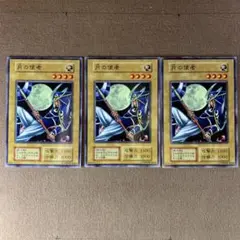 No.11988 遊戯王 月の使者 初期 ブースター 7 BOOSTER7