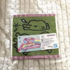 たまごっち　一番くじ　1番くじ　ハンドタオル