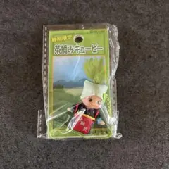 【新品未使用】静岡限定 茶摘み　ご当地キューピー ストラップ